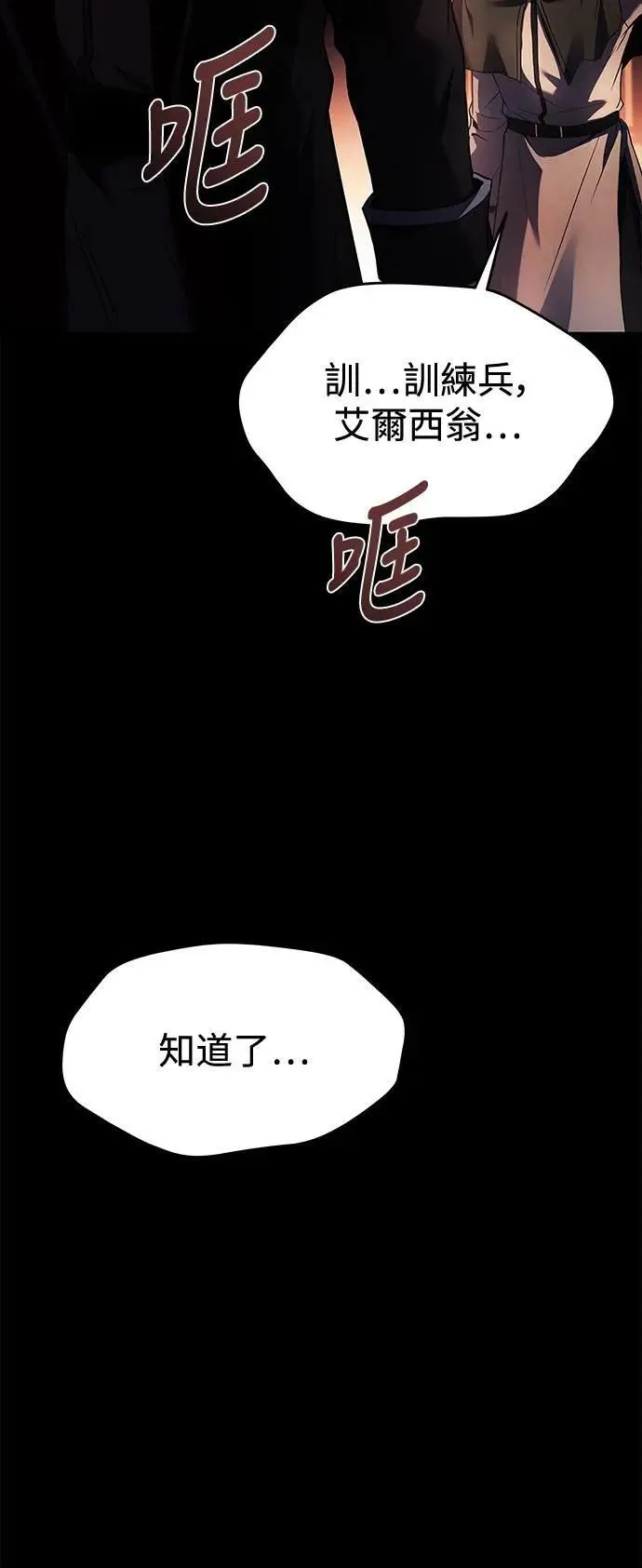 第38话48