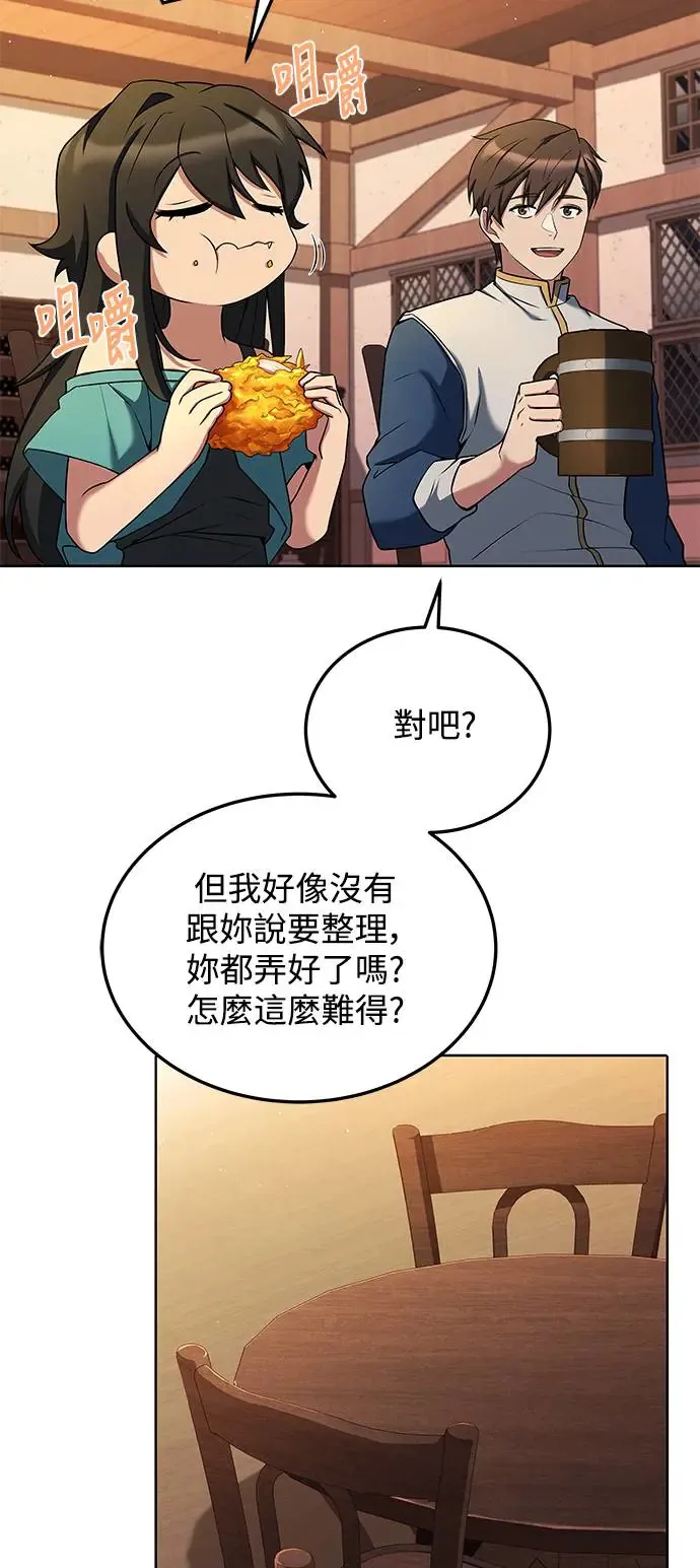 第5话52