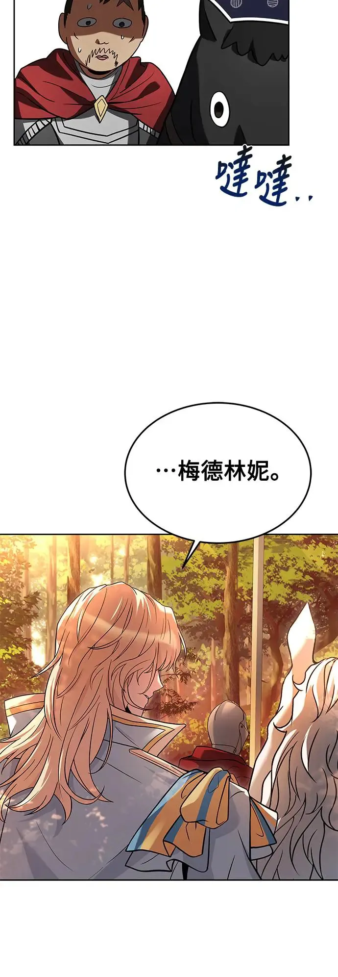 第17话58