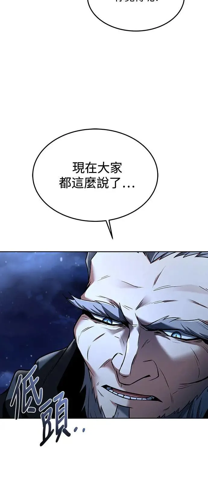 第35话44