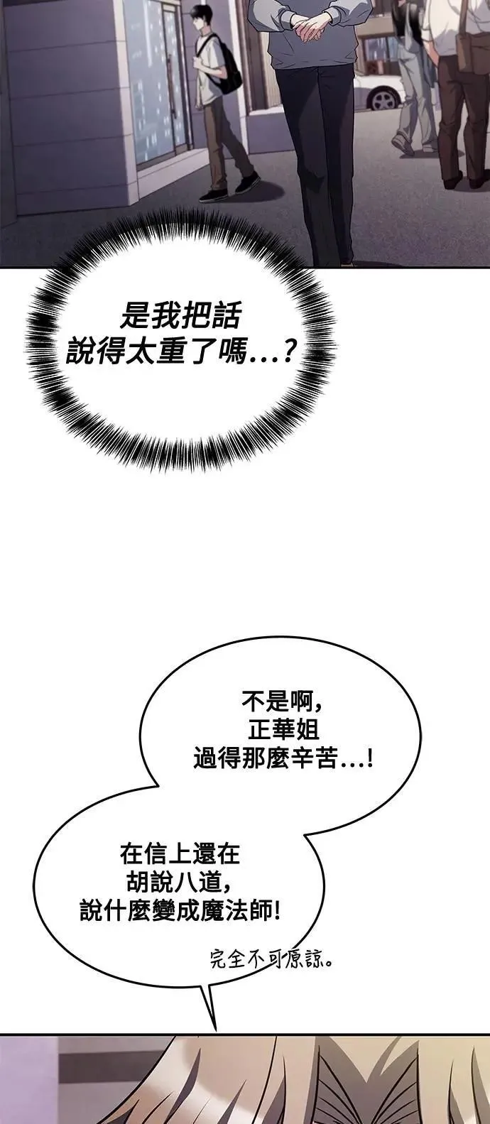 第45话74