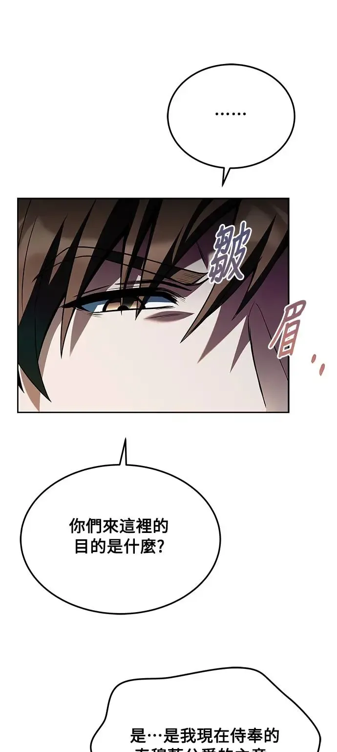 第16话23