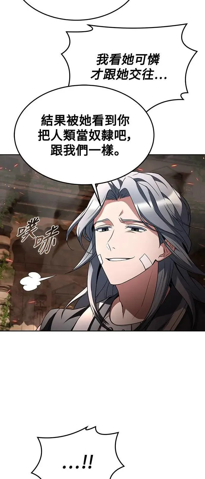 第33话35
