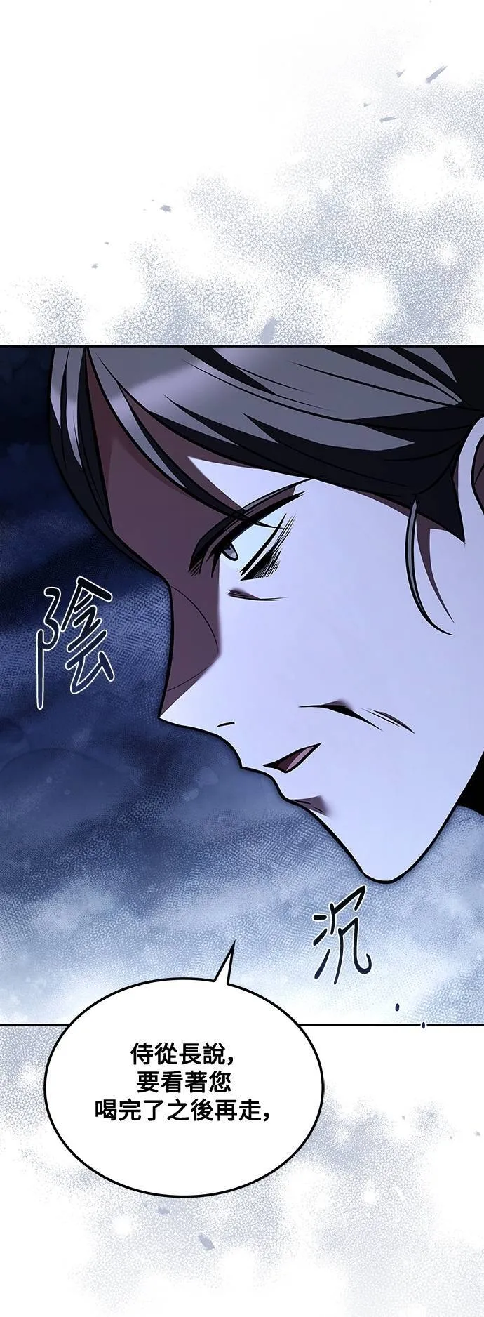 第48话40