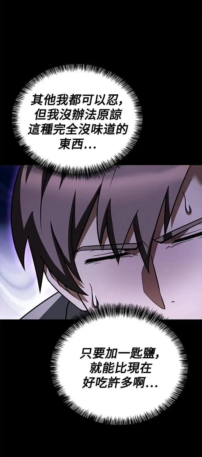 第38话3