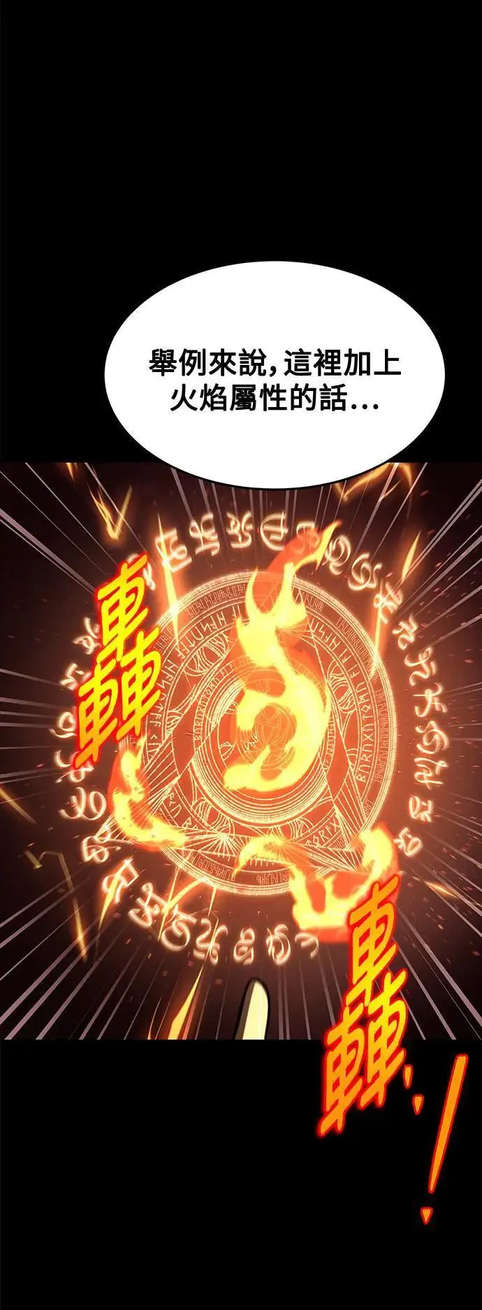 第38话17