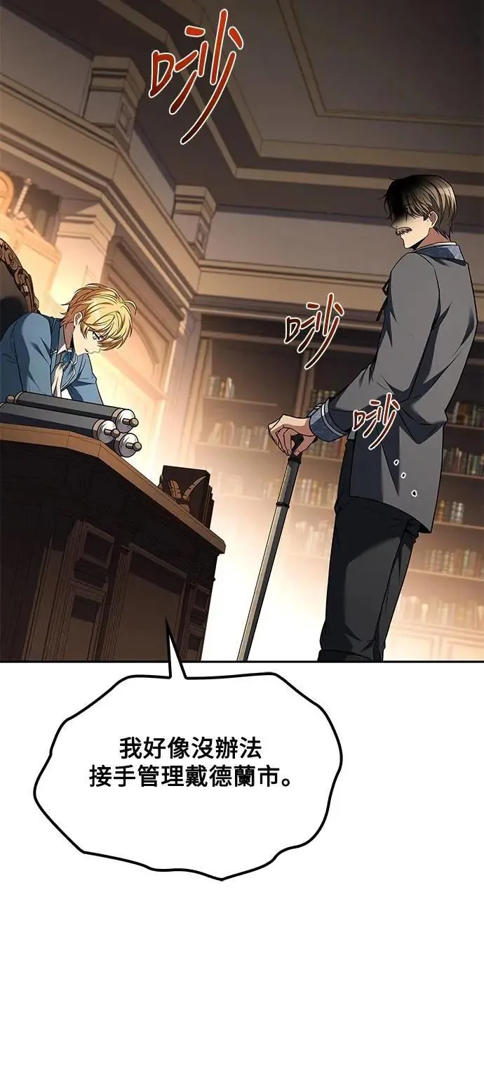 第57话10