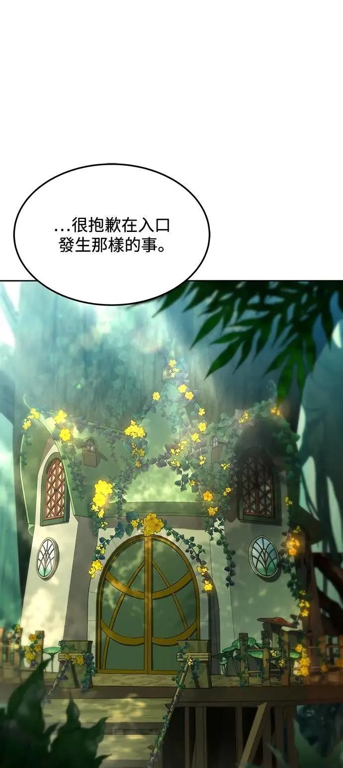 第40话20
