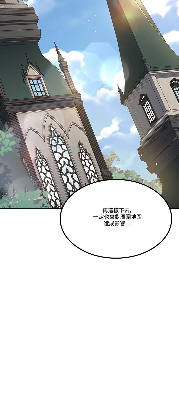 第46话69