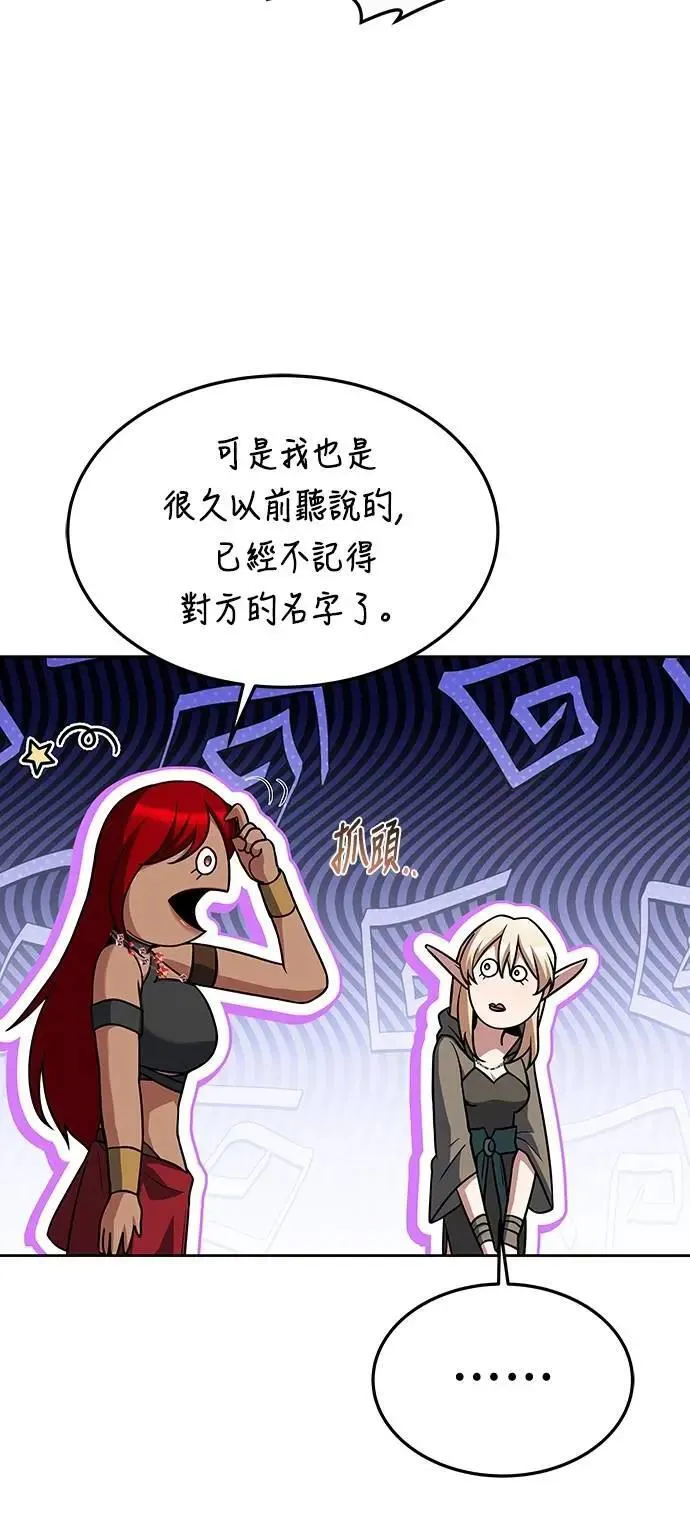 第39话54