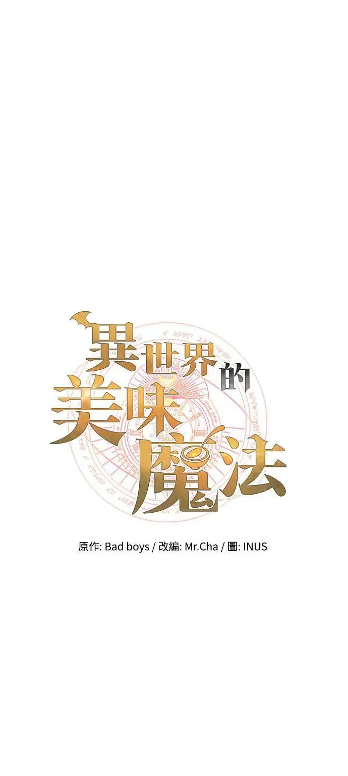 第33话12
