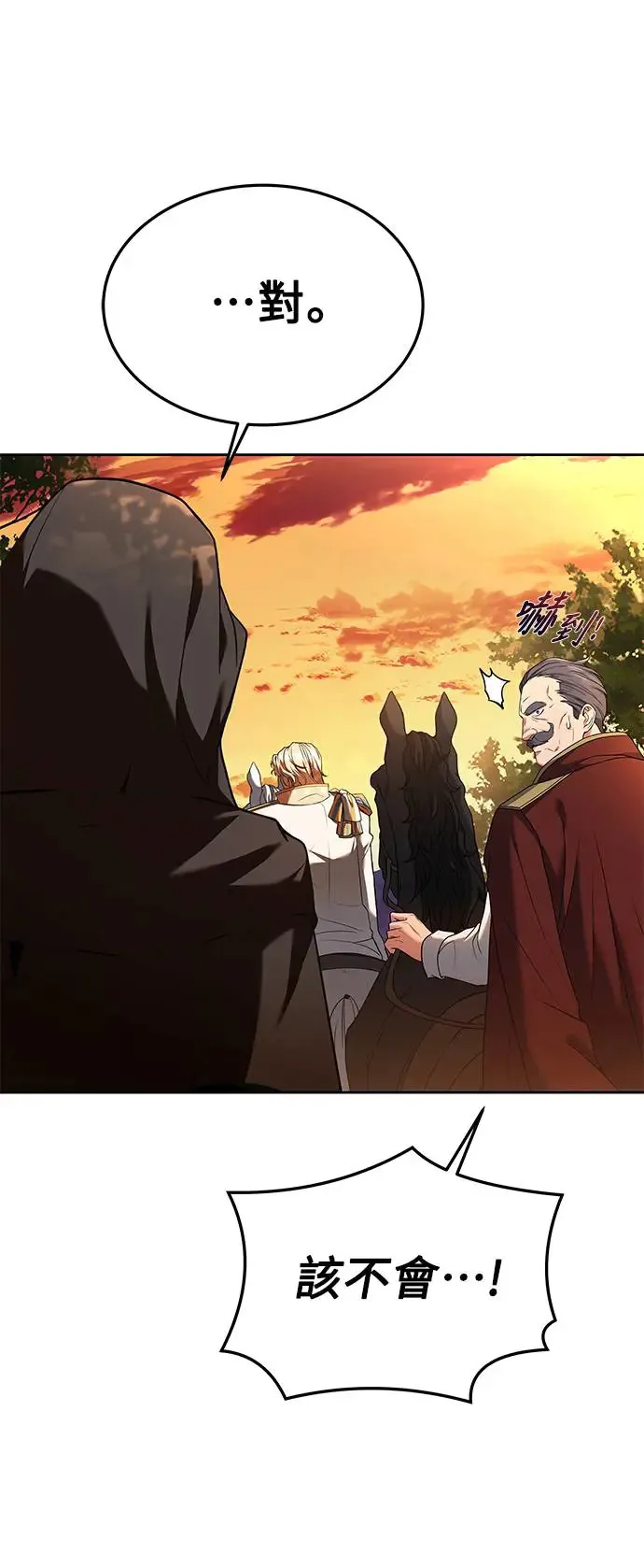 第17话60
