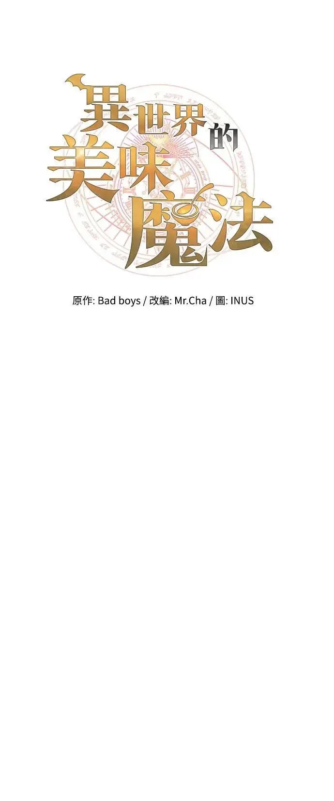 第53话13