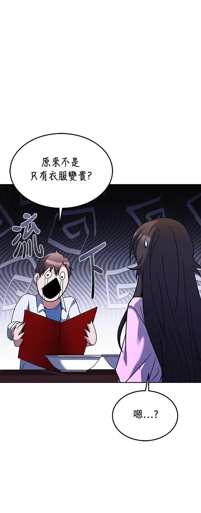 第43话62