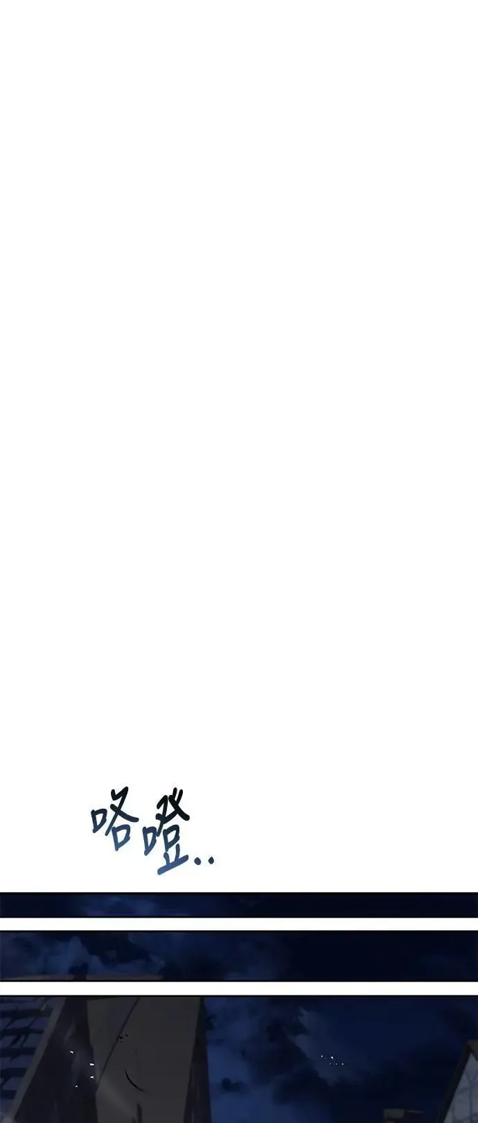 第53话39
