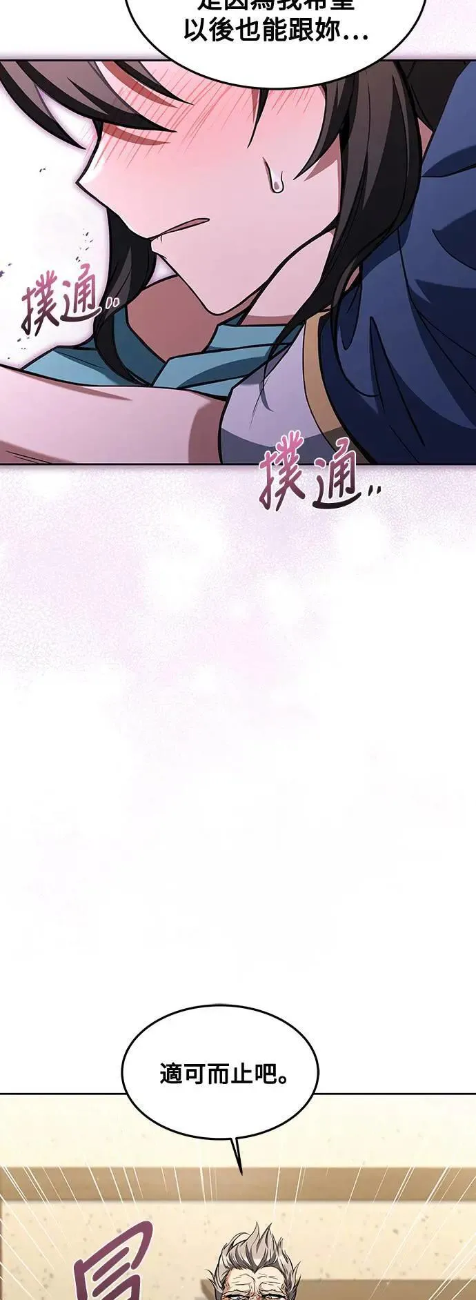 第37话1