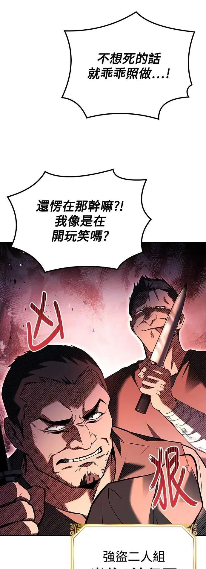 第47话30
