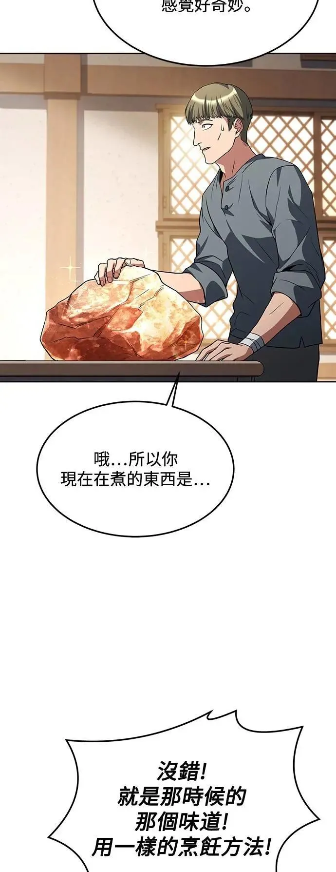 第39话25