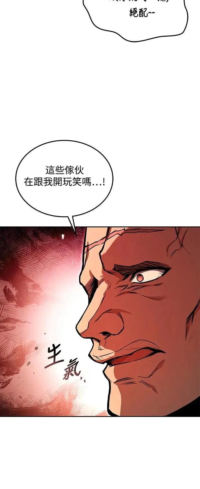 第53话93