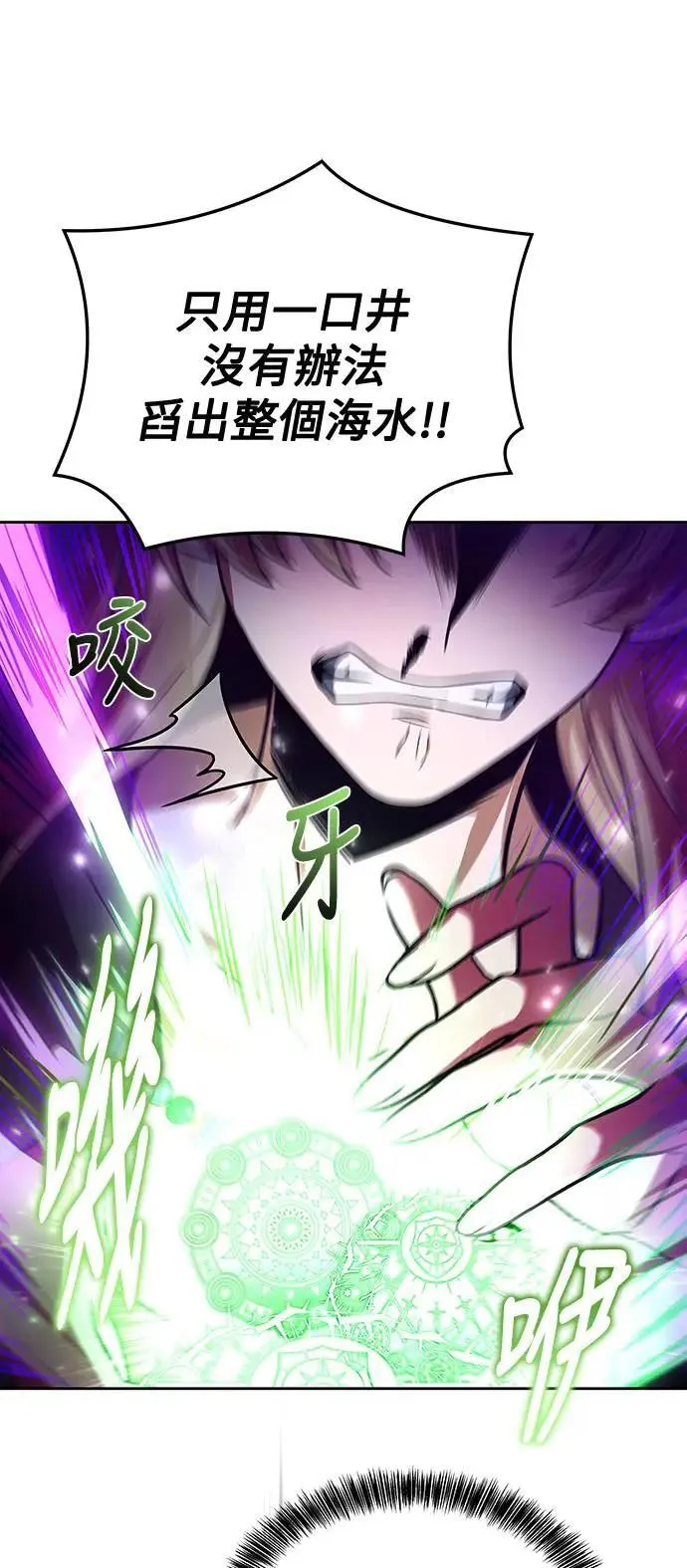 第35话29
