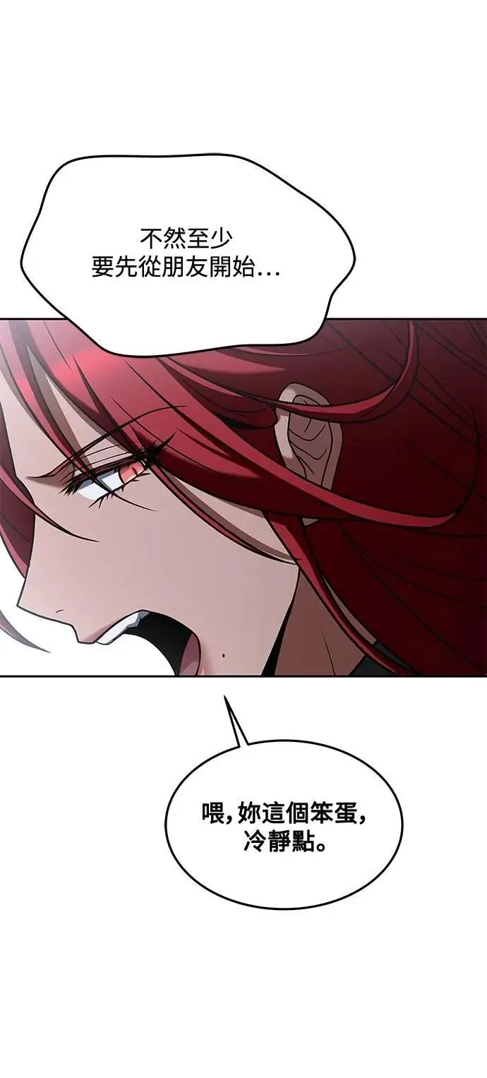 第39话69