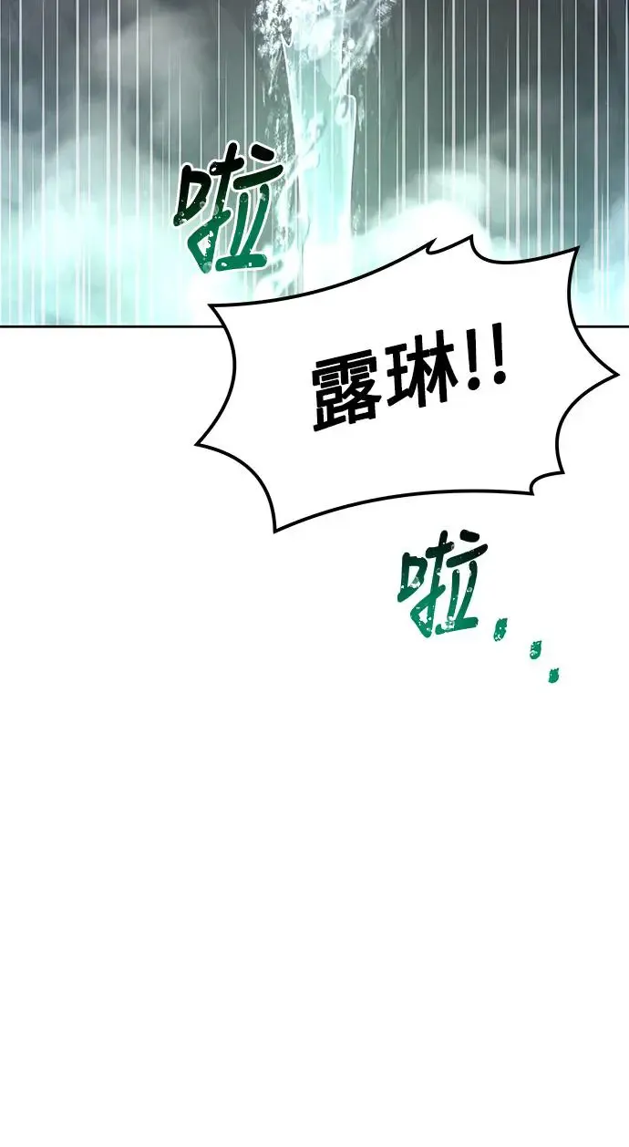 第10话20