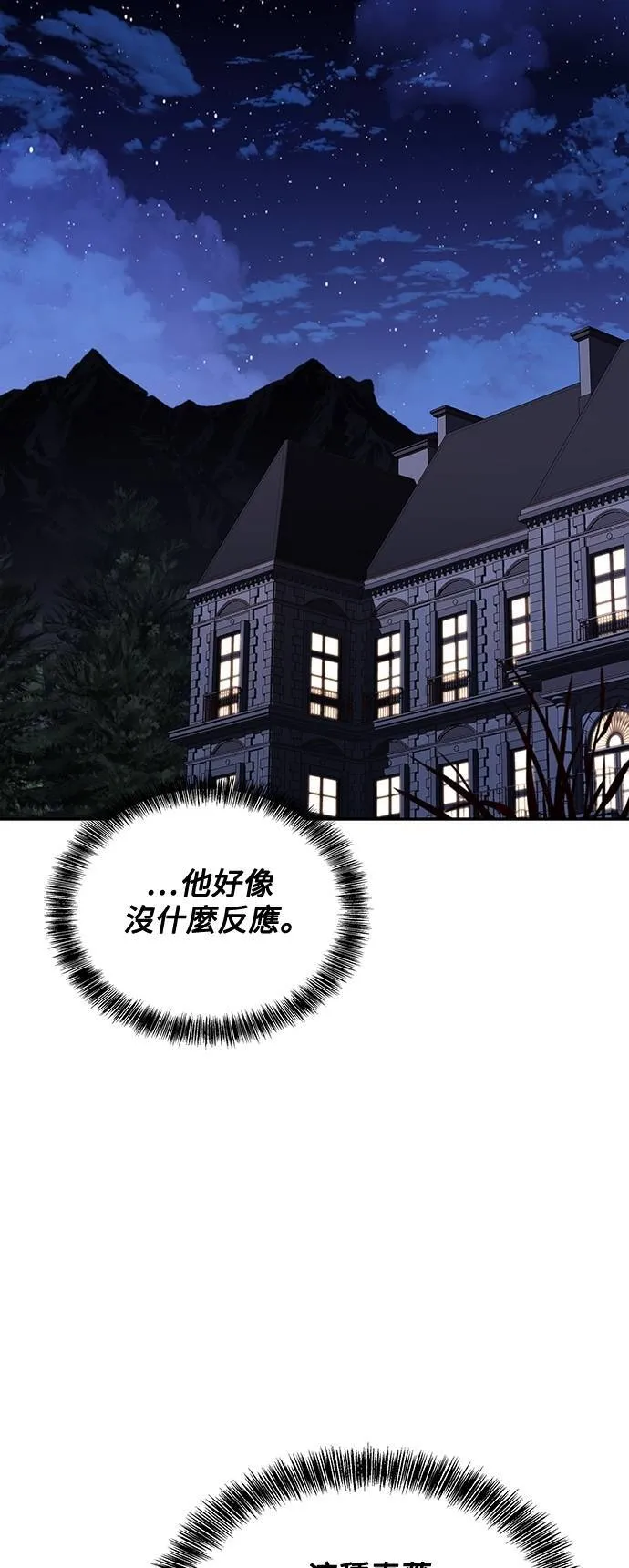 第48话34