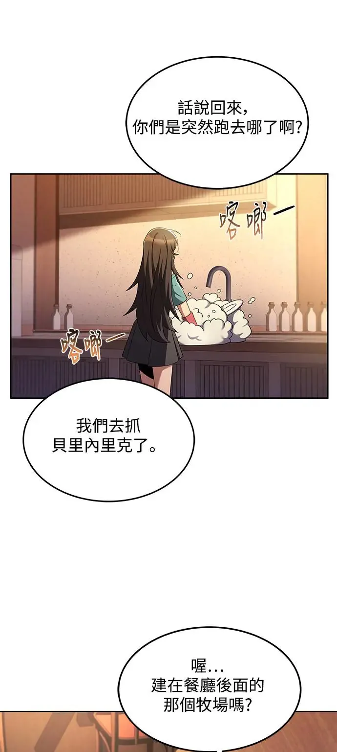 第11话40