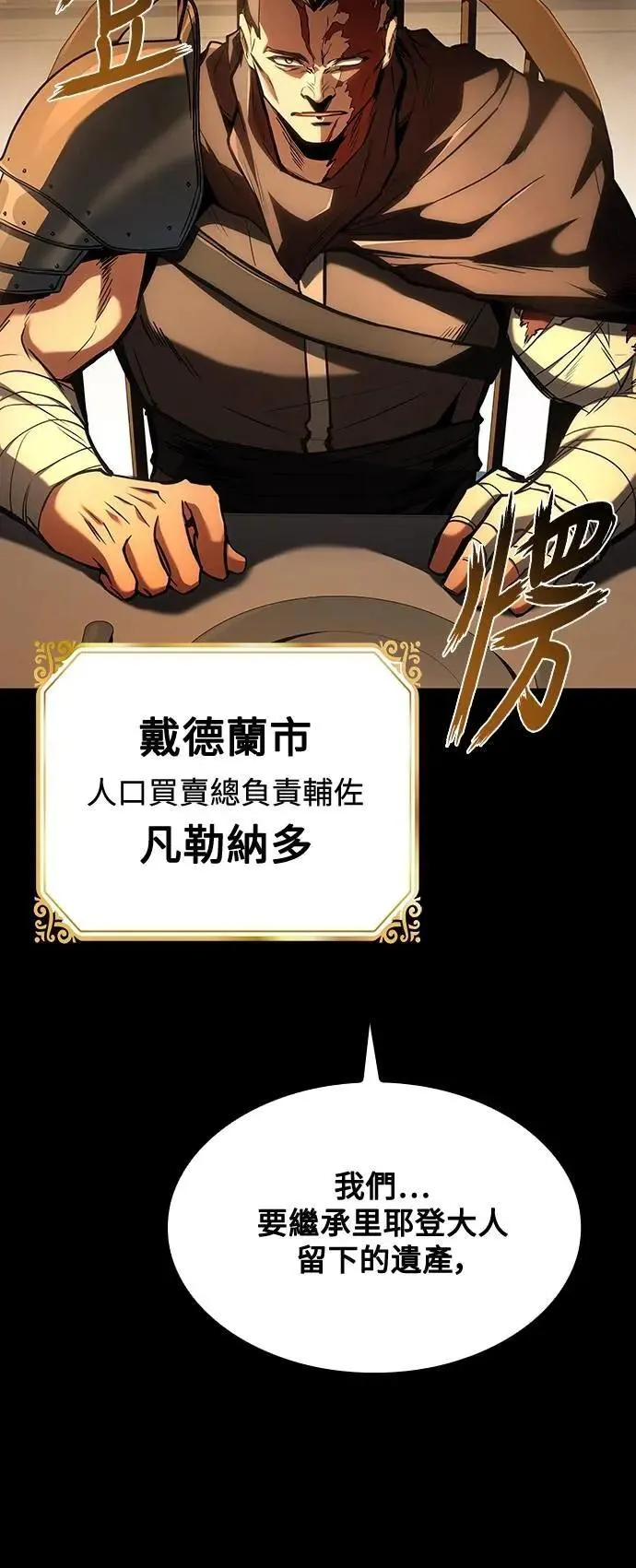 第54话93