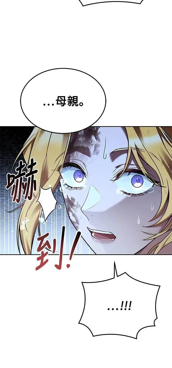第24话33