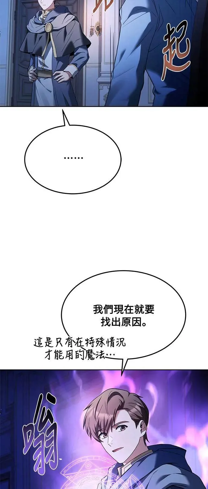 第23话15