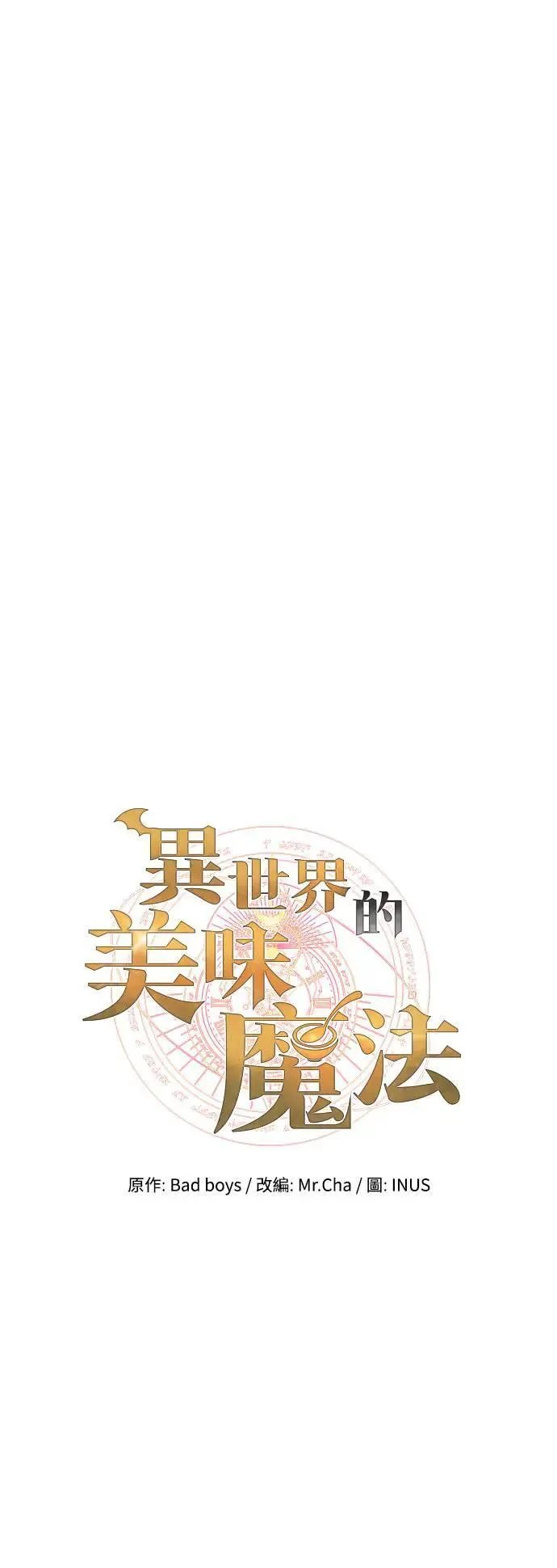 第30话8