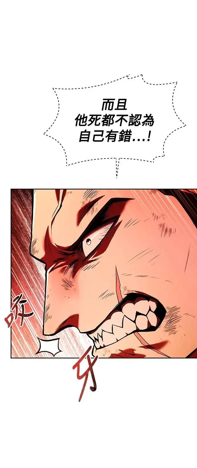 第28话3