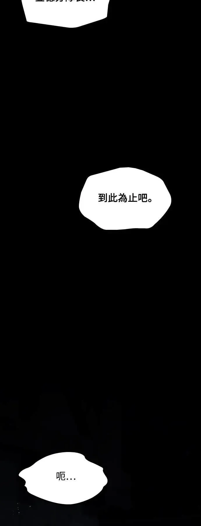 第54话24