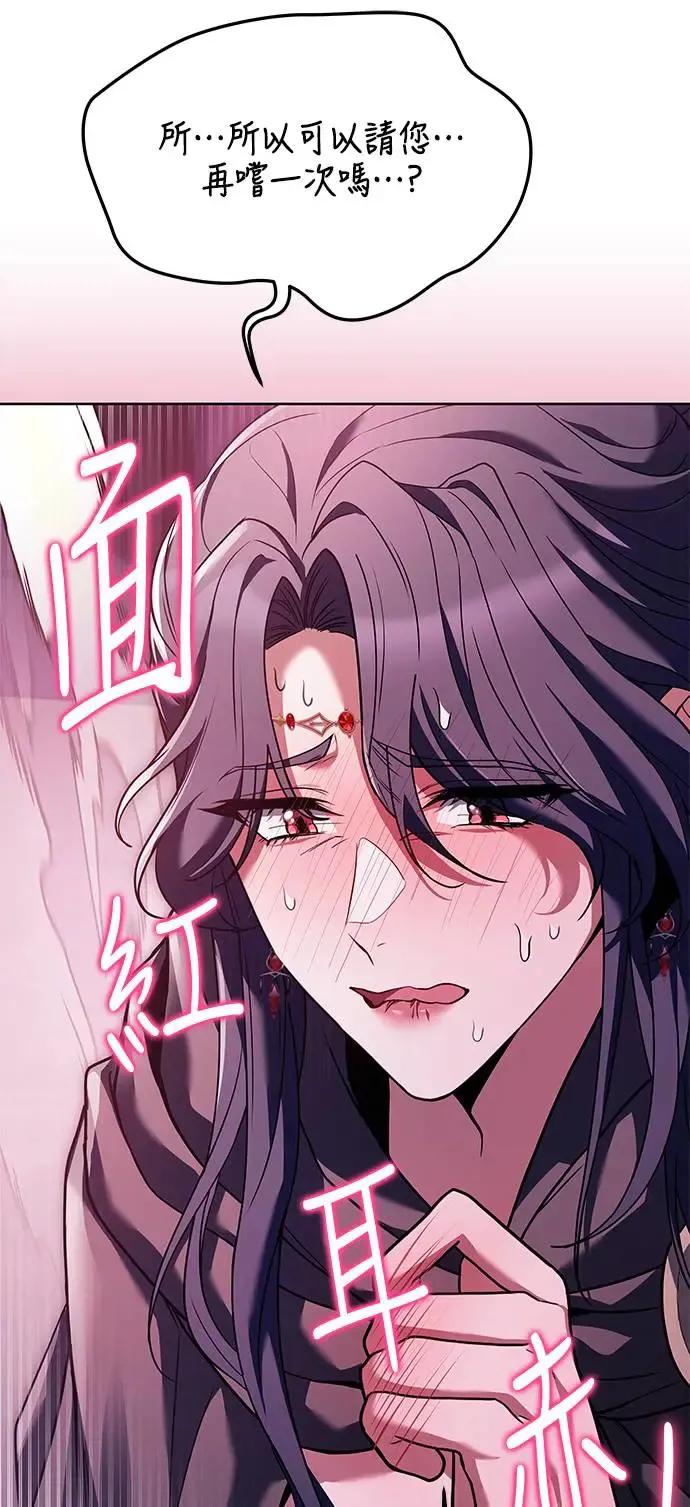 第15话85