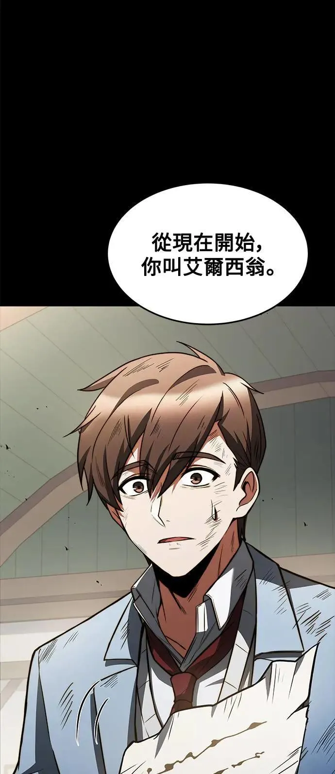 第37话78