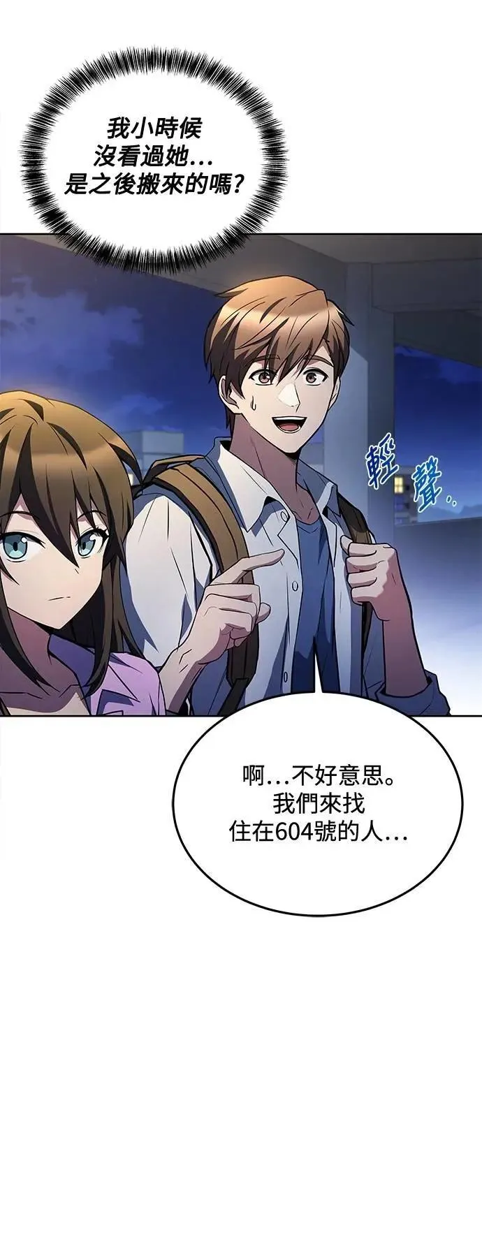 第44话72