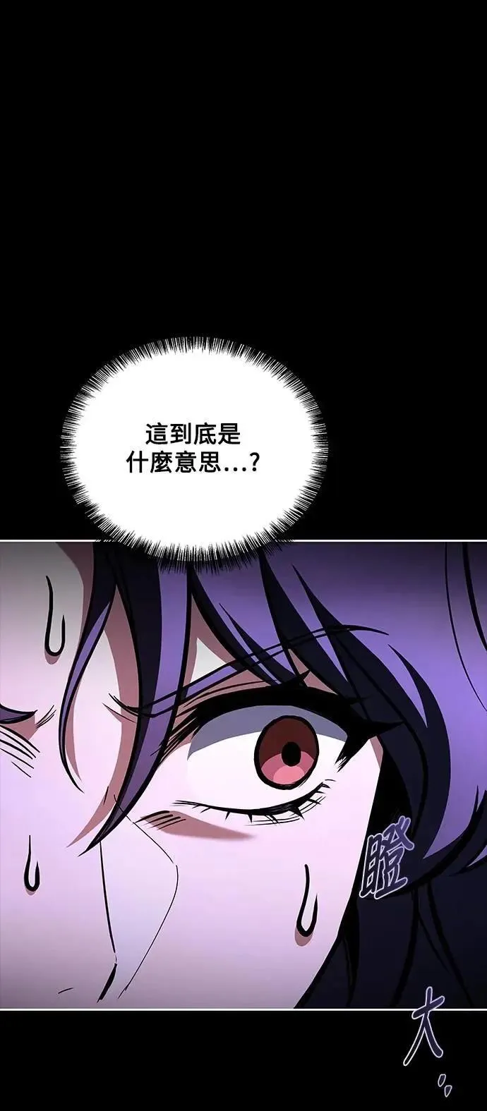 第58话78