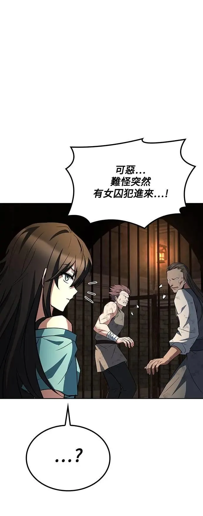 第47话67