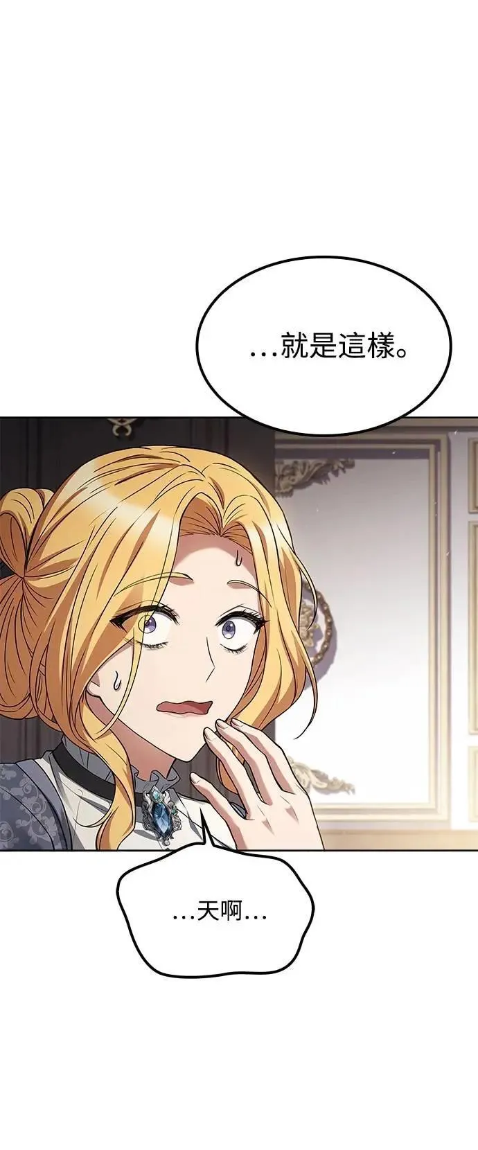 第52话22