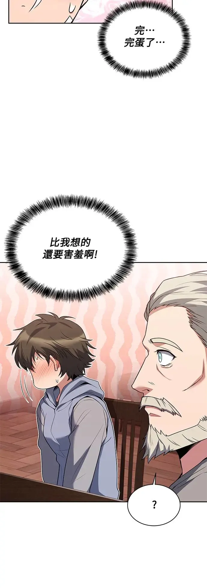 第13话11