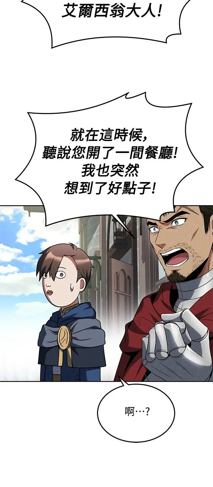 第14话60