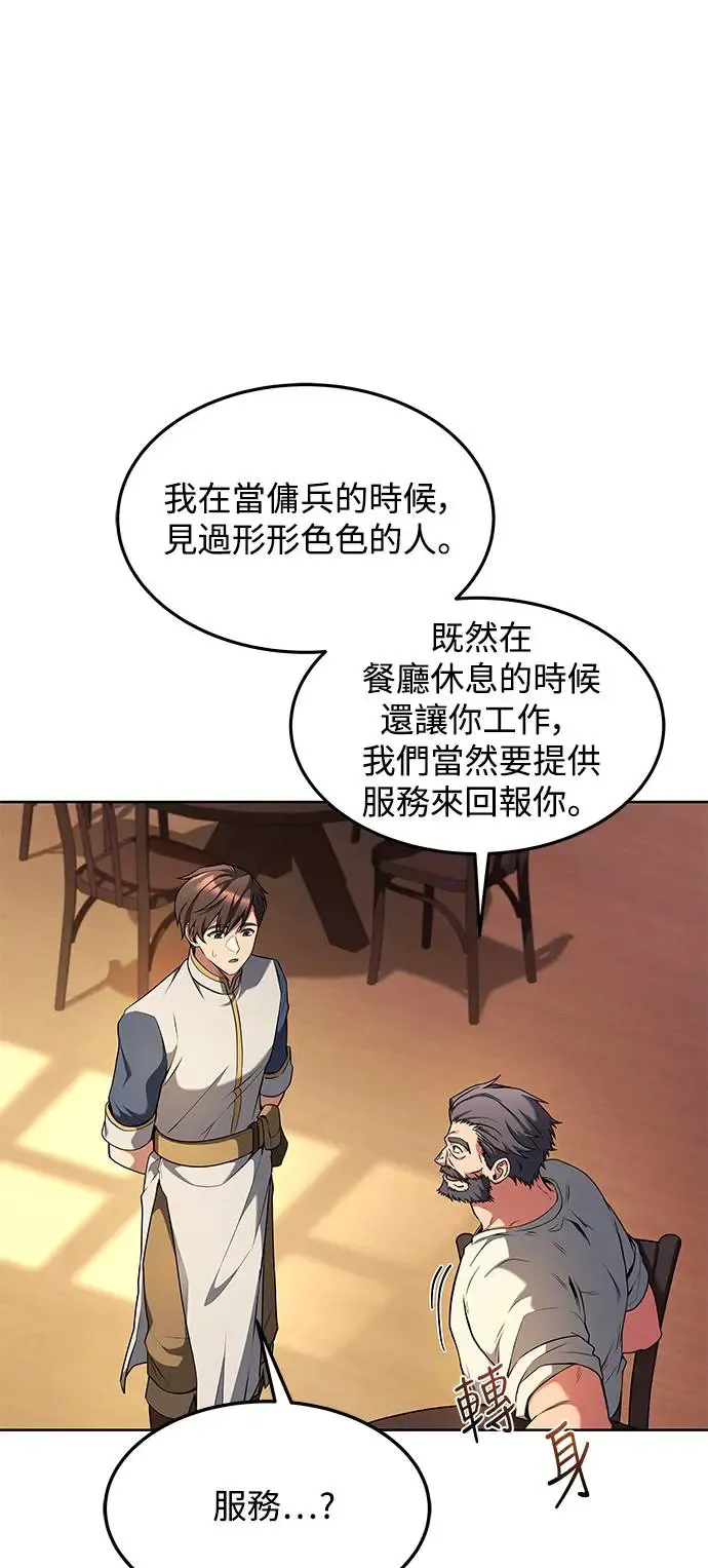 第11话46
