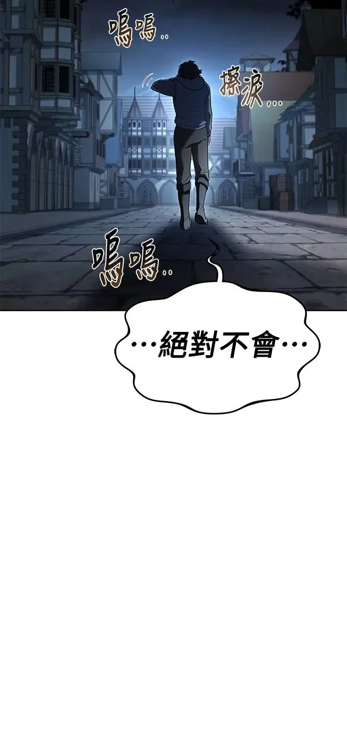 第13话54