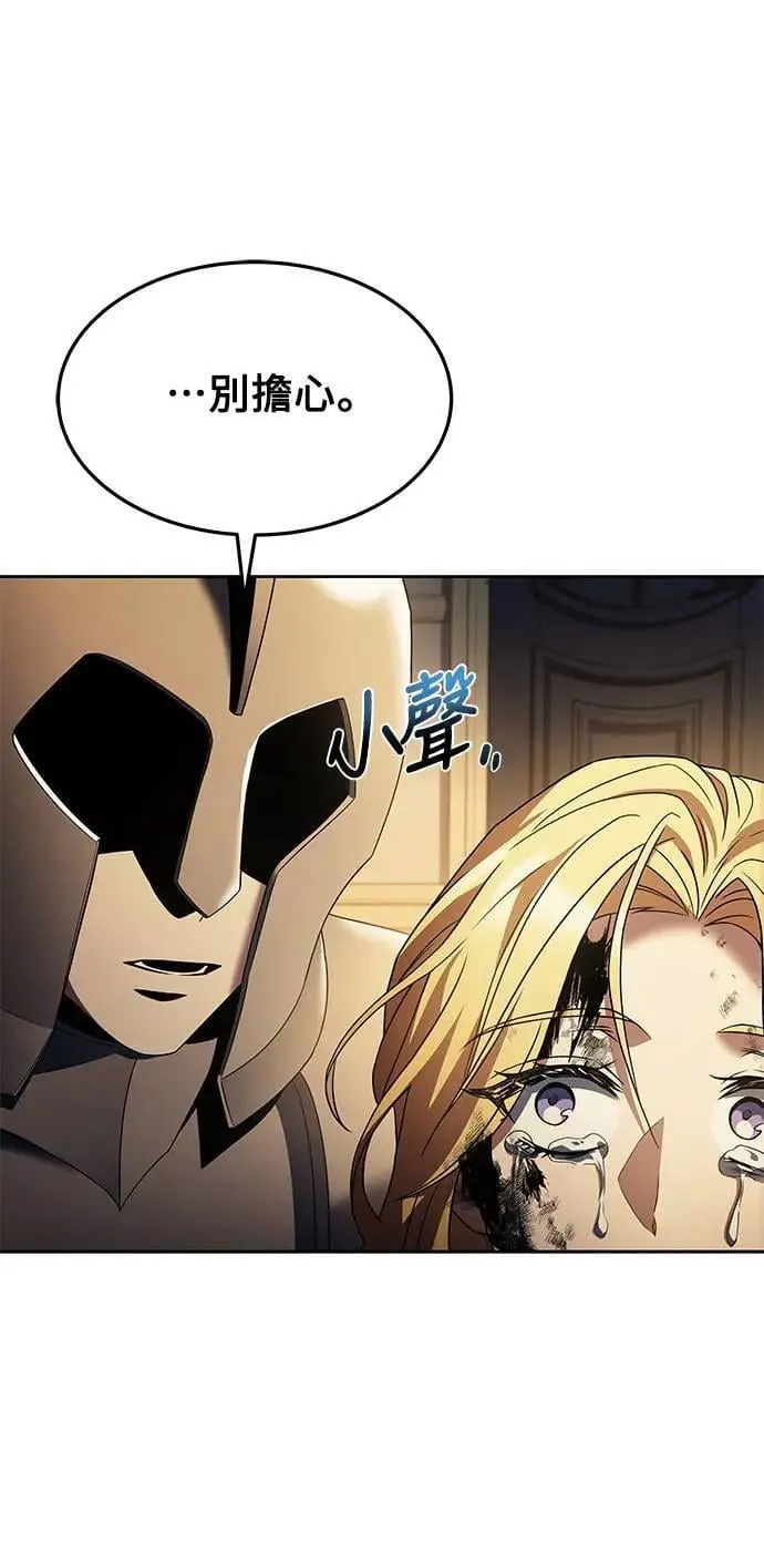 第23话72