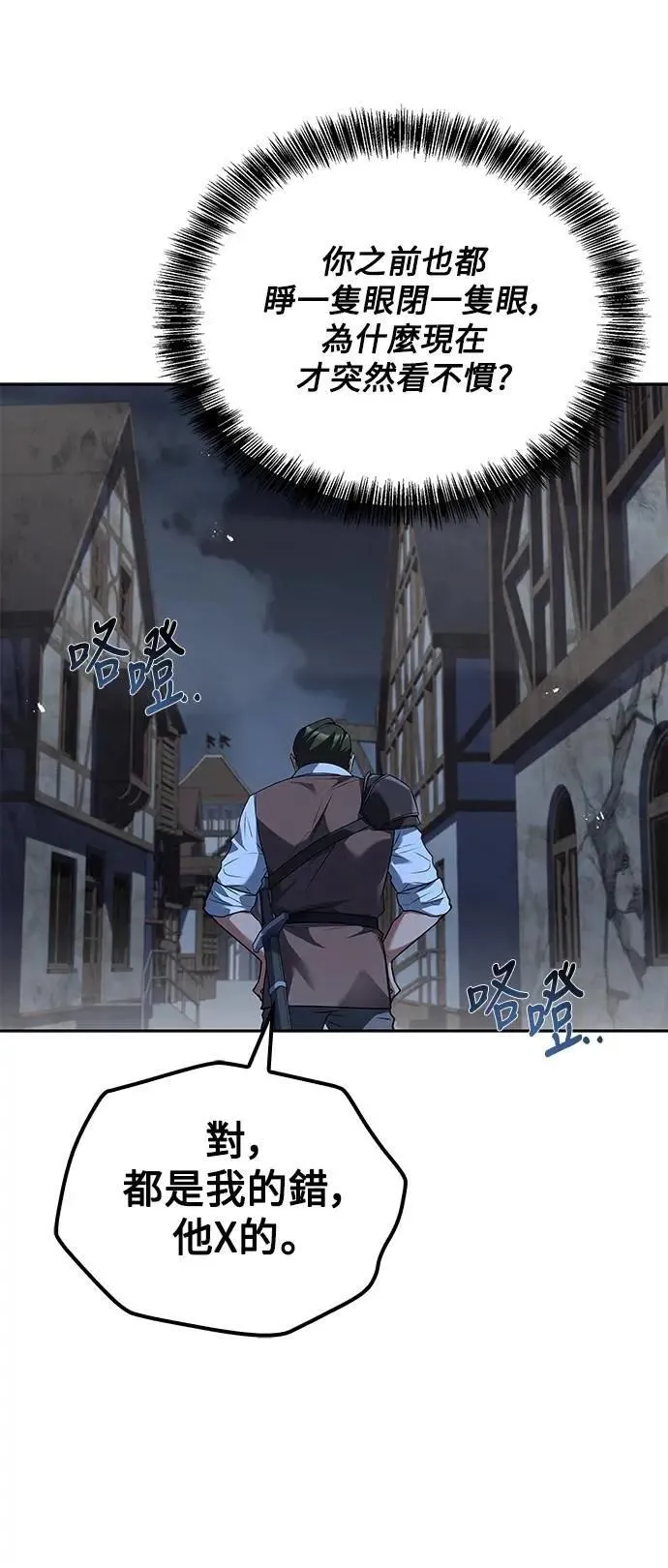 第53话42