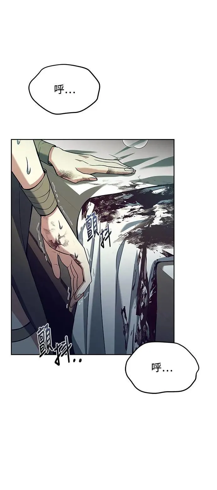 第34话65