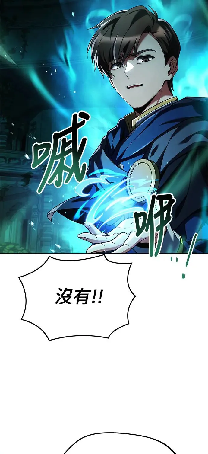 第21话1