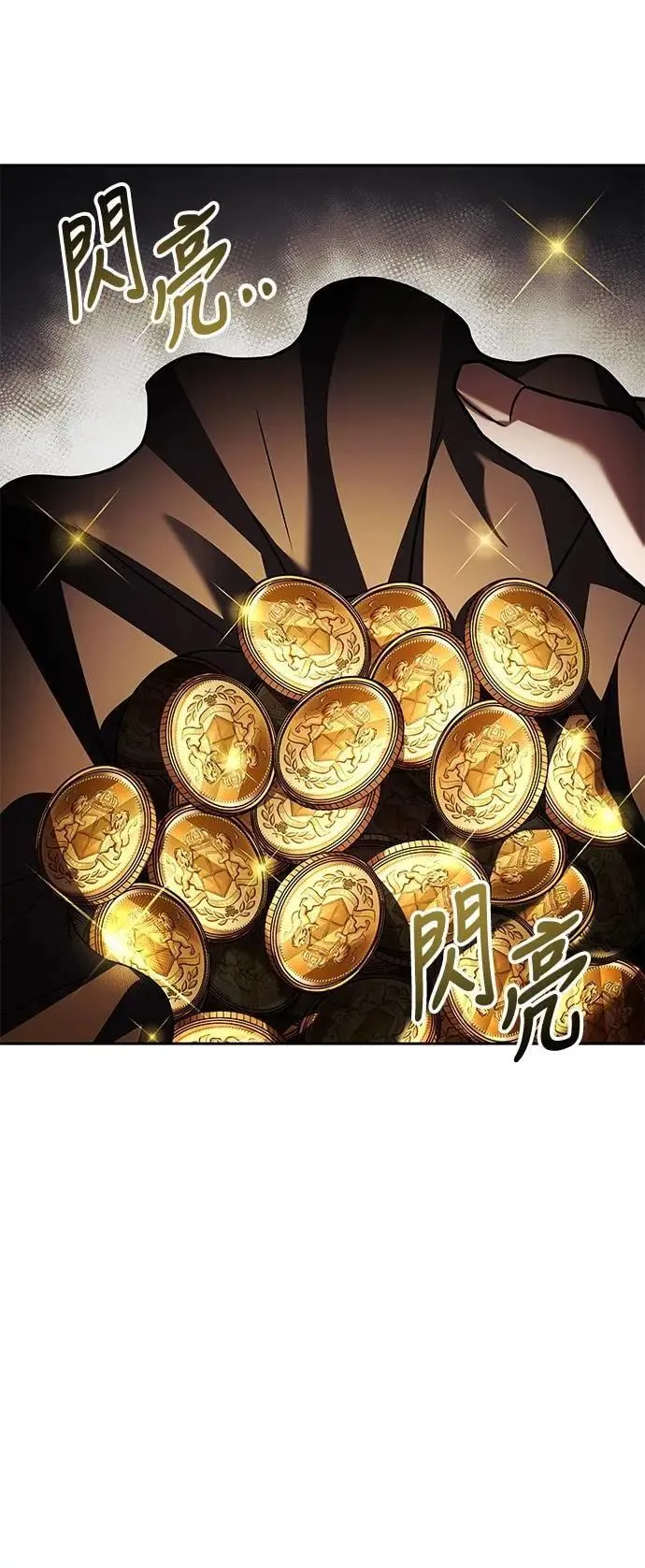 第45话79