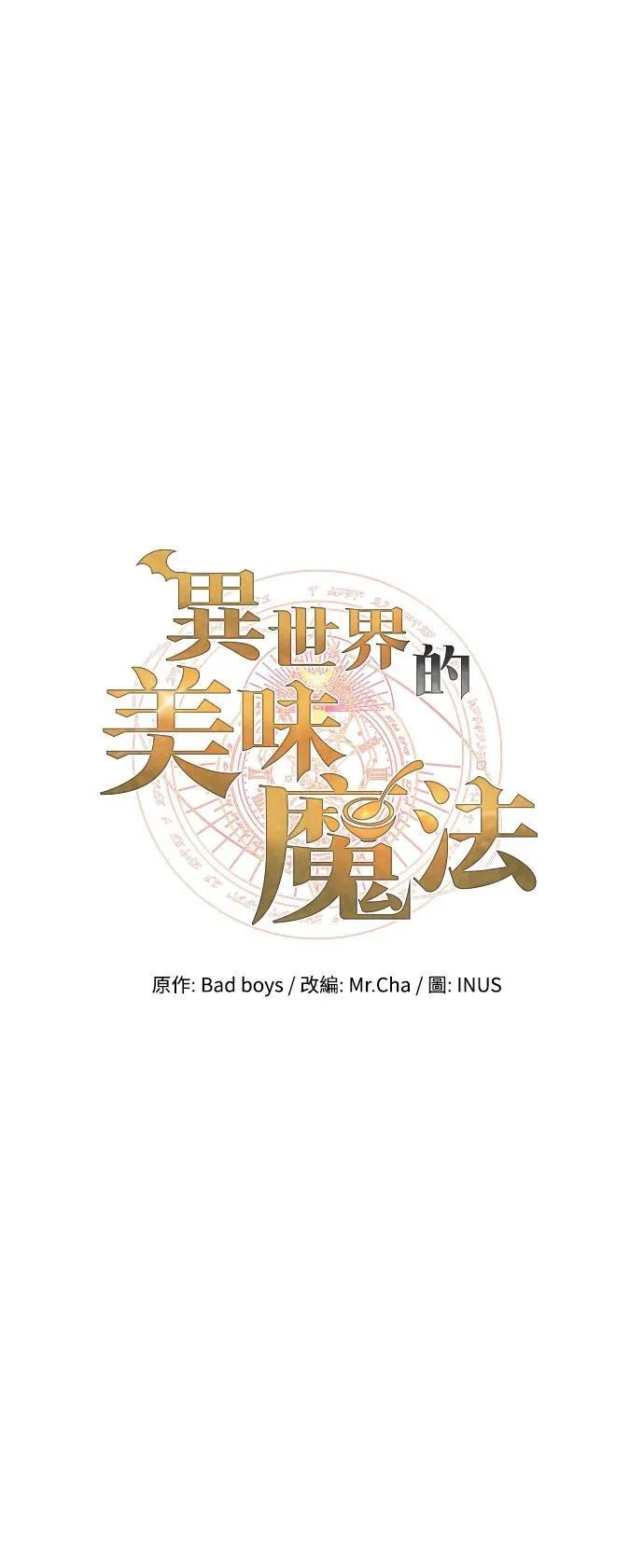 第46话6